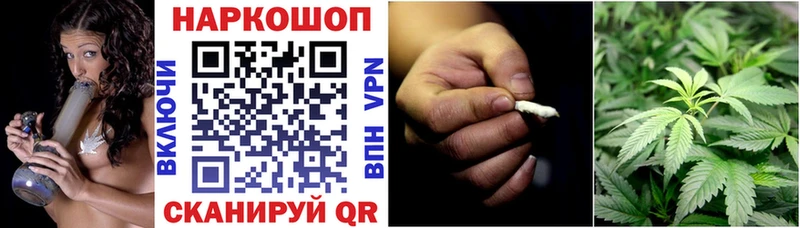 Купить закладку Псилоцибиновые грибы А ПВП Меф мяу мяу Конопля Камбарка