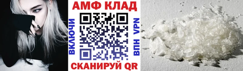 Амфетамин 98%  Купить  Камбарка 