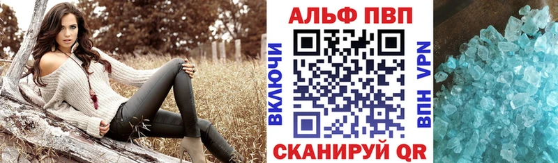 Купить  Камбарка  A-PVP мука 