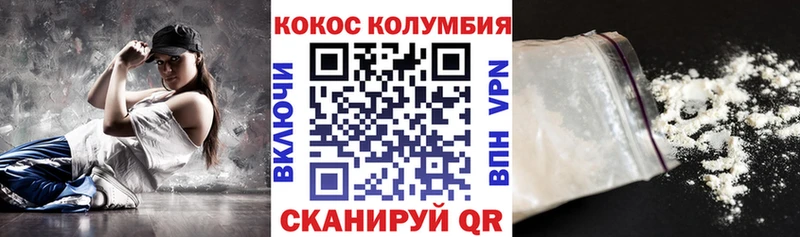 Купить закладки  Камбарка  Кокаин 99% 