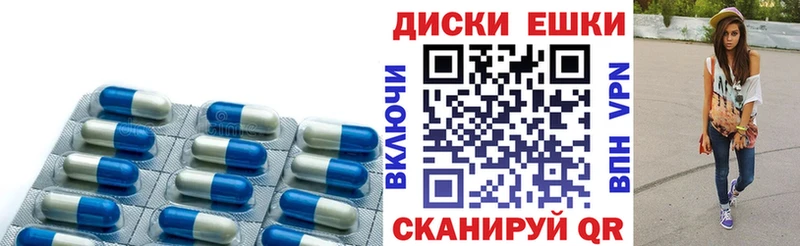Купить где  Камбарка  Ecstasy 99% 