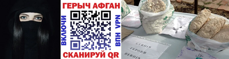 Купить  Камбарка  ГЕРОИН белый 