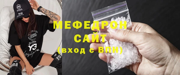 mdpv Каменск-Шахтинский
