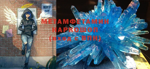 прущий лед Инсар