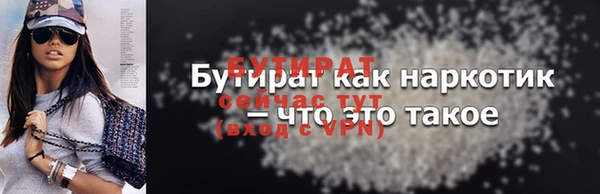 наркотики Иннополис