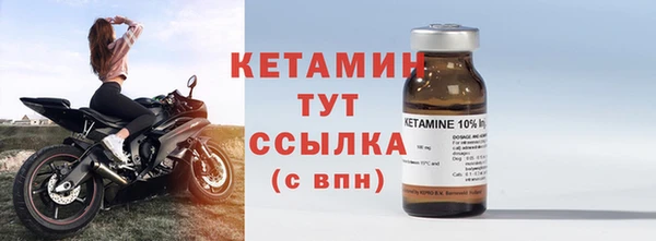 прущий лед Инсар