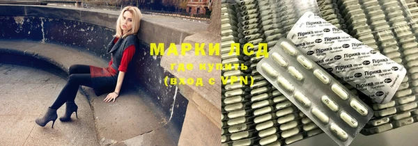 кокс Инта