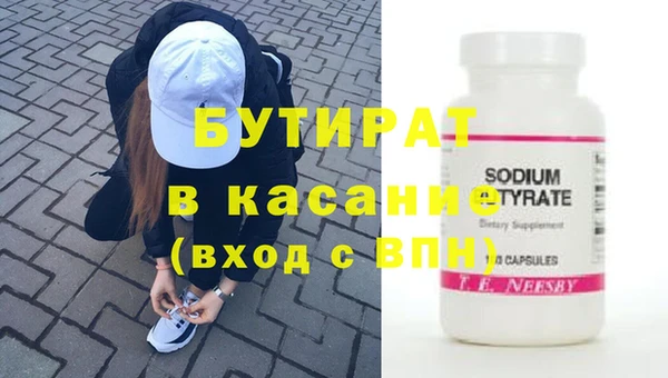 наркотики Иннополис