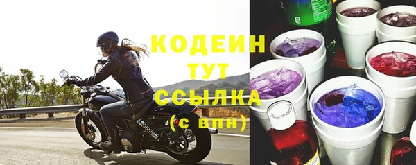наркотики Иннополис