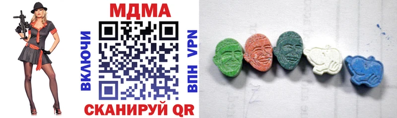 MDMA молли Купить Камбарка