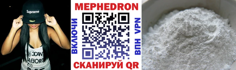 Купить  Камбарка  Меф mephedrone 