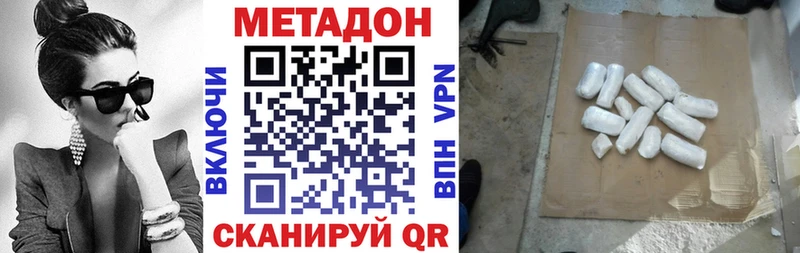Купить  Камбарка  Метадон белоснежный 